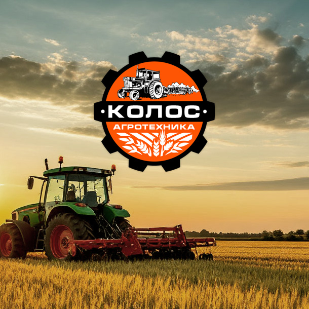 Агротехника «Колос»