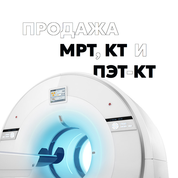 МРТ-Трейд