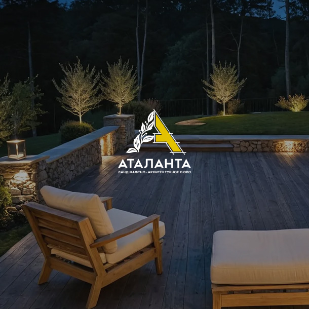 Ландшафтно-архитектурное бюро «Аталанта»